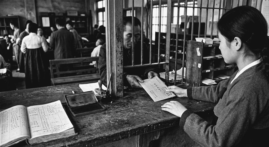 첫 월급을 봉투째 우체국 창구에 밀어 넣었어.